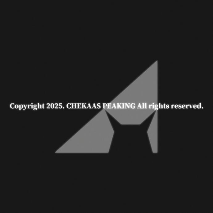 제 C-2025-025122 호